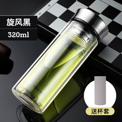 富光玻璃杯双层大容量带盖男女学生水杯便携泡茶杯透明杯子随手杯 [旋风黑]320ML[收藏]