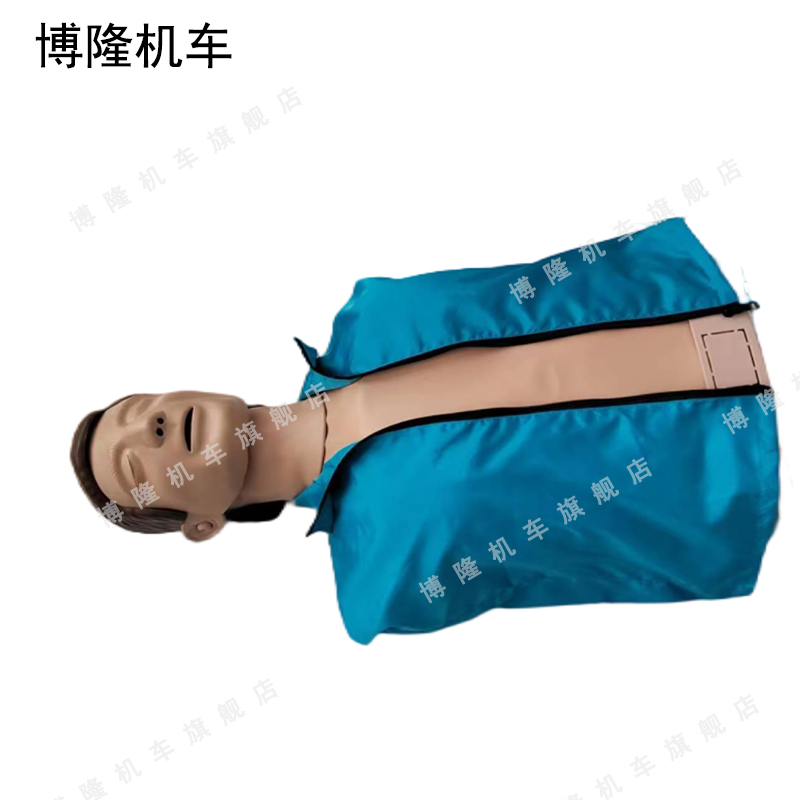 博隆机车 应急救护培训假人模型 BL-JR001 套高清大图