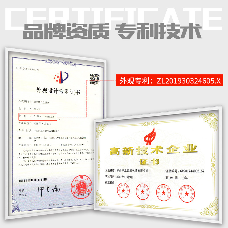 sanau三诺燃气家用商用户外专用燃气暖炉取取暖器