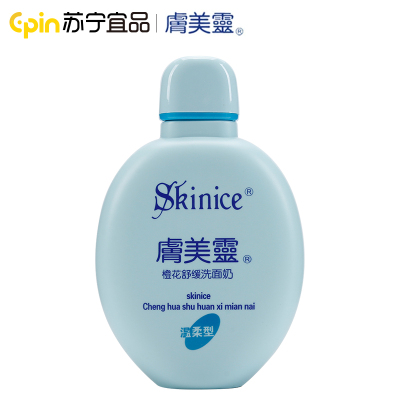 苏宁宜品&肤美灵橙花舒缓洗面奶190g