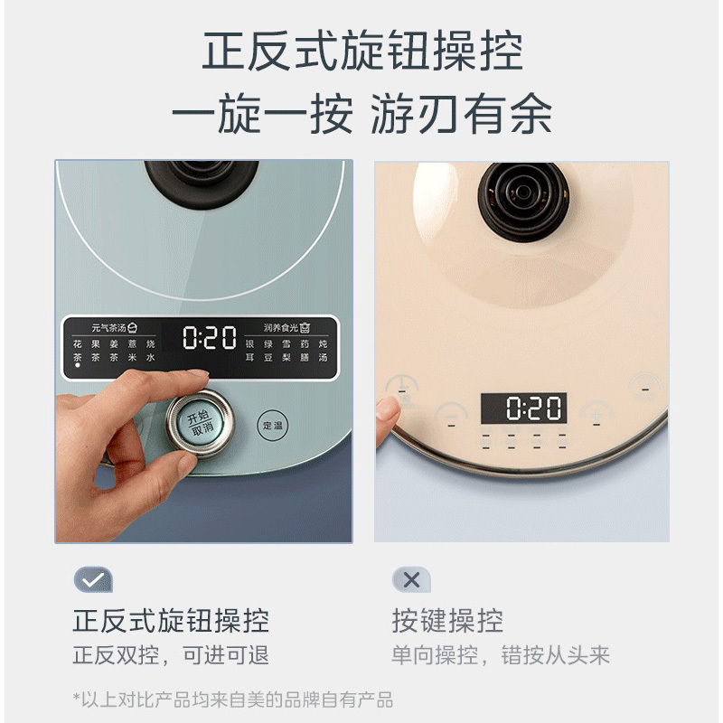 美的养生壶MK-YS02-I养生壶大容量煮茶器家用智能温控热水壶大功率烧水壶炖煮壶易清洁