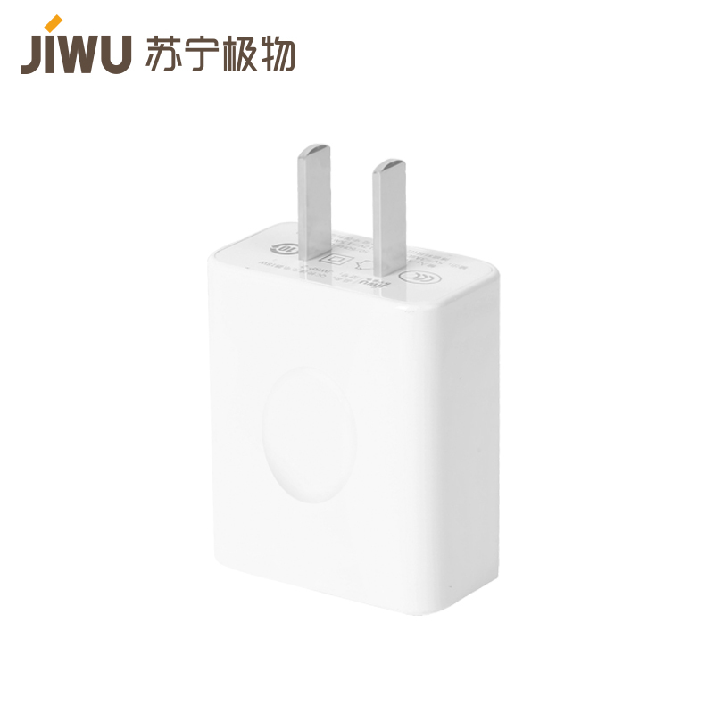 苏宁极物手机充电器jwsp 2 苏宁极物苹果qc快充充电器安卓18w快充头支持iphonexsmax 8 Ipad Pro Macbook 价格图片品牌报价 苏宁易购苏宁极物苏宁自营旗舰店