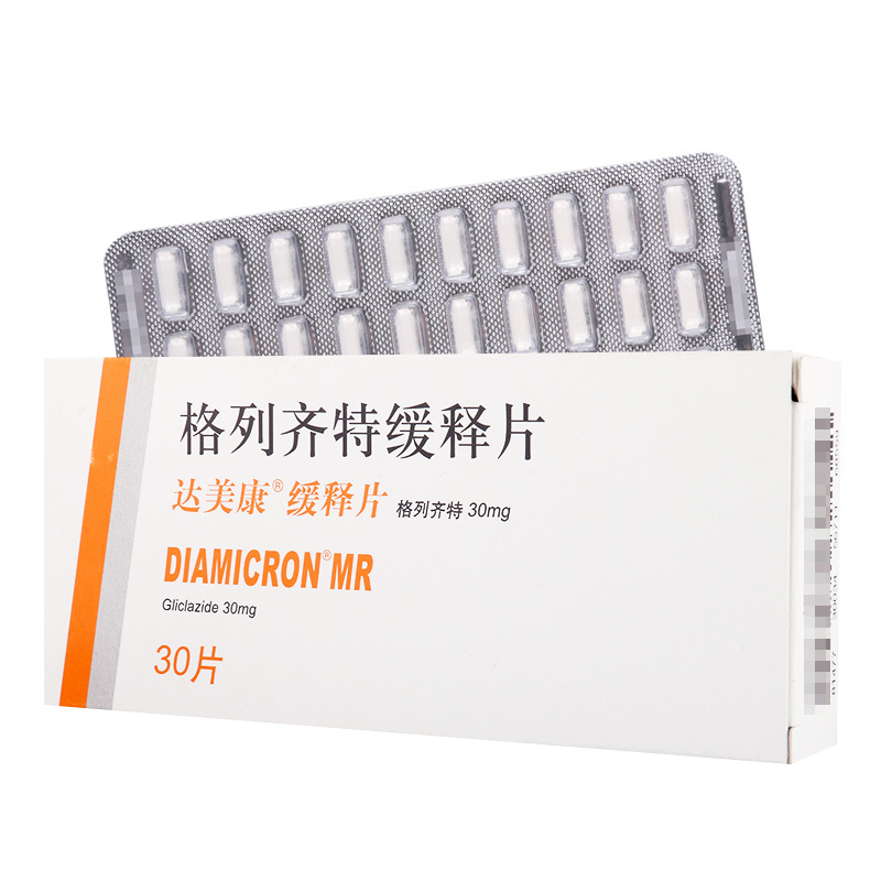 达美康 格列齐特缓释片 30mg*30片/盒