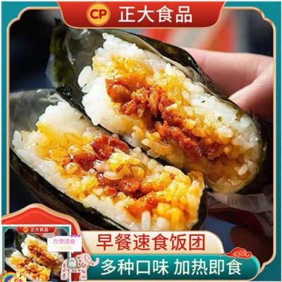 热卖正大寿司海苔三角饭团即食早餐方便速食日式紫菜包饭懒人午餐 试吃随机装1袋