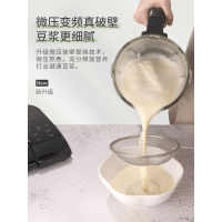 破壁料理机法耐(FANAI)家用加热多功能全自动小型养生豆浆 [象牙白]款+火锅
