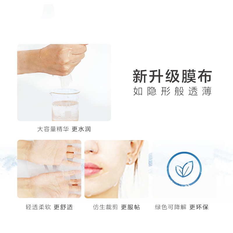 【苏宁超市】CHANDO自然堂喜马拉雅面膜16片雪域紫草雪莲舒缓雪域百合面膜套装清爽修护滋润营养控油平衡护肤套装高清大图