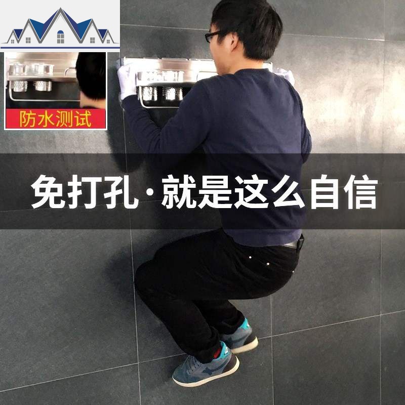 挂壁刀具挂架墙壁用品厨房放刀架多功能家用套装简易储物架调味。 三维工匠收纳层架高清大图