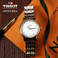 [低至75折]天梭(TISSOT)瑞士手表简约 卡森系列间金钢带男士石英表手表T085.410.22.011.00 礼物