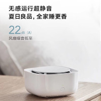 小米米家驱蚊器智能版2 家用宿舍学生室内器灭蚊器随身防蚊电子蚊香灭蚊神器套餐智能家居组合套餐