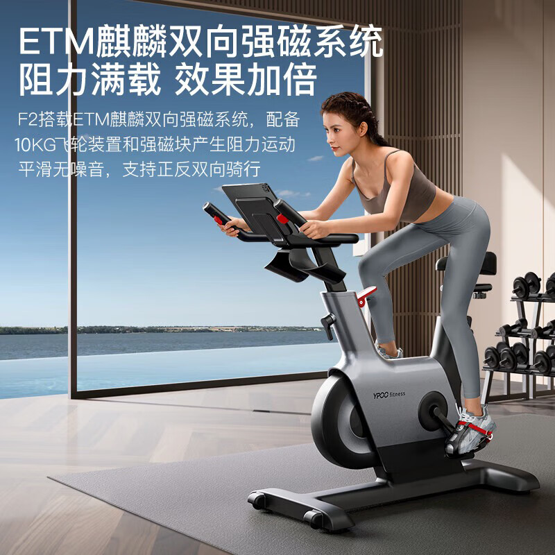 易跑 动感单车+自发电黑色高清大图