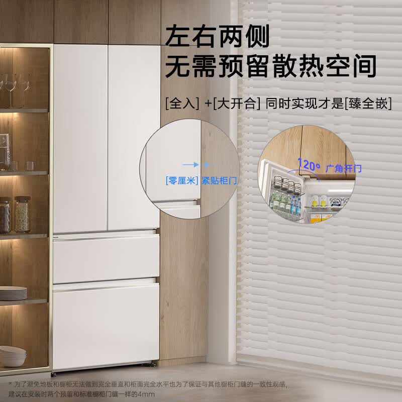 松下NR-ED52WPA-W [515L]星云白大海豹1.0 大容量超薄零嵌法式四门多门冰箱银离子抗菌自清洁自动制冰高清大图
