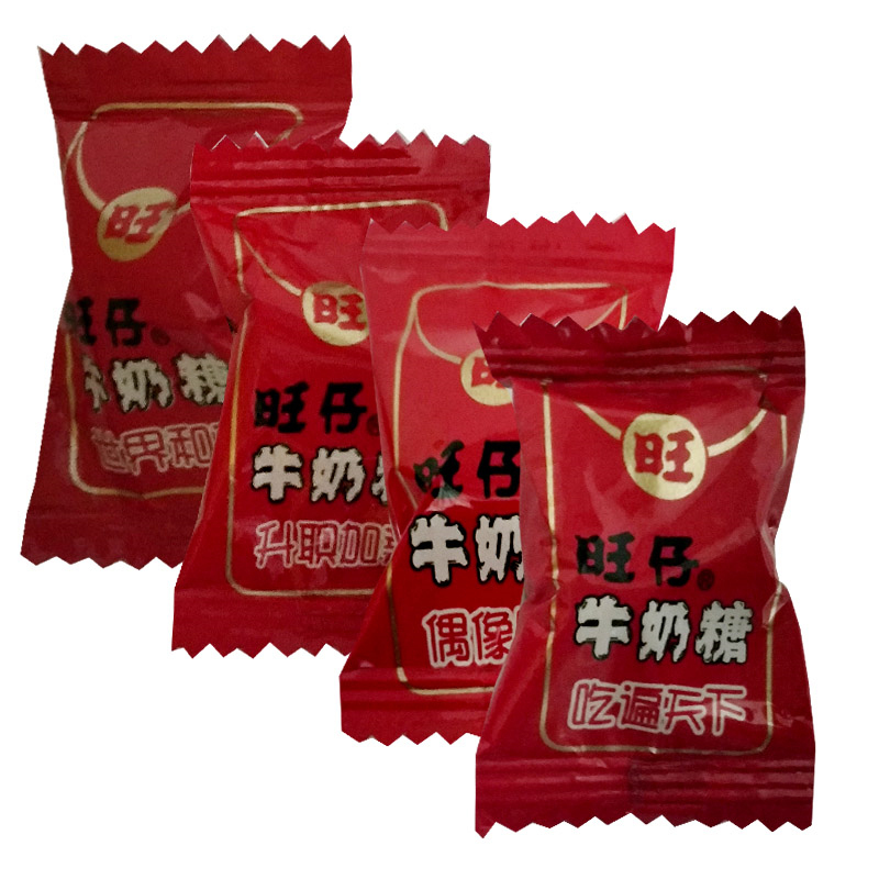 旺仔牛奶糖旺旺喜糖散装婚庆结婚喜糖500g零食品高清大图