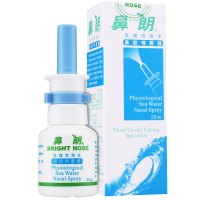 鼻朗生理性海水鼻腔喷雾器成人装25ml 洗鼻器鼻腔清洗器鼻炎冲洗器医用婴儿儿童成人 海盐水 护理剂