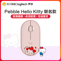 罗技 (Logitech) Pebble 鹅暖石轻薄型光电轻音无线蓝牙鼠标台式机笔记本电脑家用时尚办公商务鼠标 茱萸粉