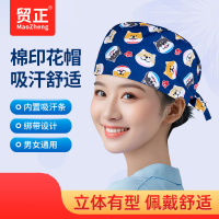 贸正 工作帽 防尘防油烟厨师帽卫生无尘洁净室防护手术帽男女款帽子