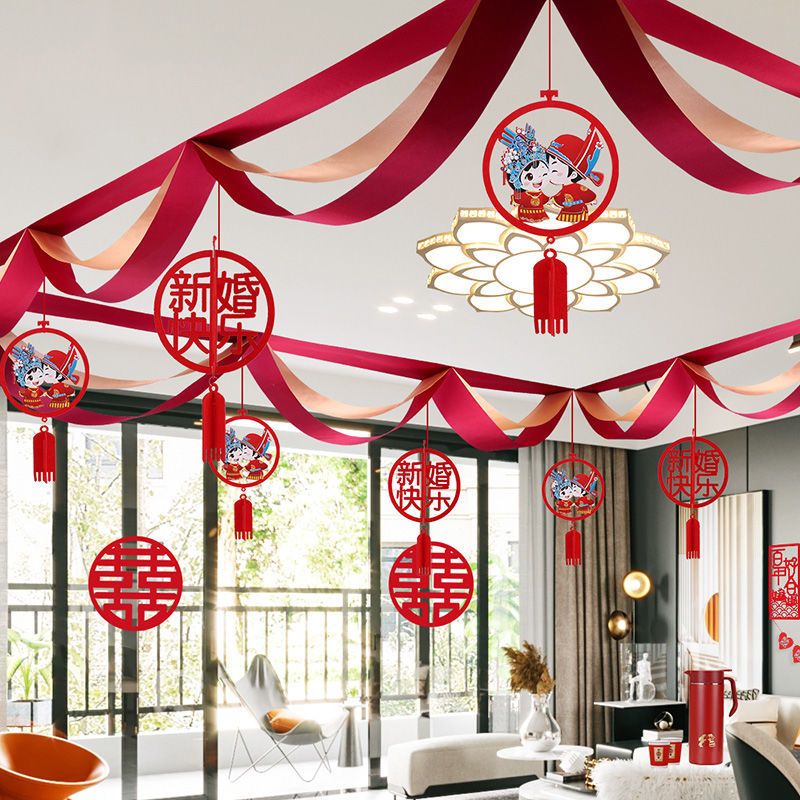 结婚客厅布置装饰拉花波浪旗套装婚礼新房喜字拉花婚房用品喜字波浪旗
