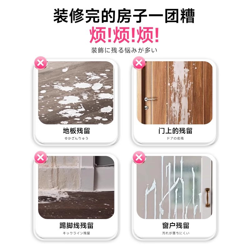 环氧彩砂残留清洗剂去除美缝剂胶专用清除液瓷砖填缝清理清洁神器