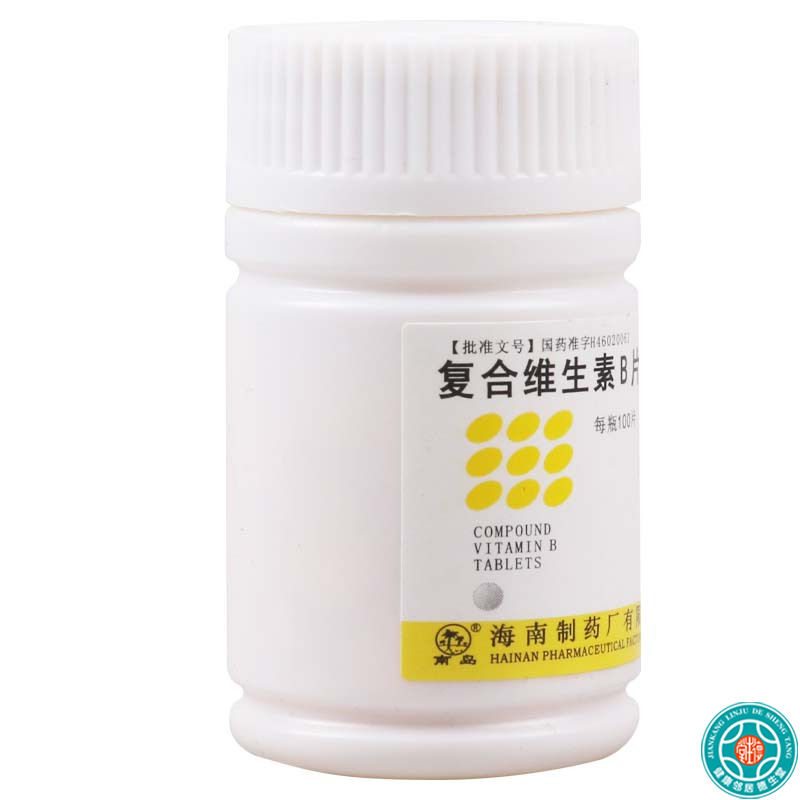 南岛复合维生素B片100片B族维生素缺乏营养不良厌食脚气病糙皮病高清大图