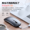 适用于联想笔记本电脑小新air14无线蓝牙鼠标可充电pro1315拯救者女生thinkpad原装usb通用PM1