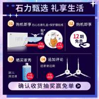 石头扫地机器人G10S Pro家用全自动自清洗擦扫拖地一体机吸尘三合一 肖战同款