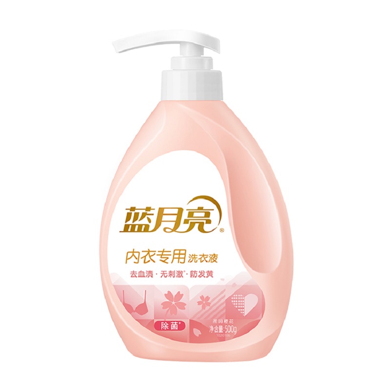 蓝月亮衣物除菌清洁消毒柔顺护理16斤装高清大图