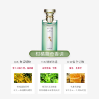[易烊千玺亲选 正品保障]BVLGARI宝格丽绿色经典(绿茶香)女士古龙水 淡香水 75ml