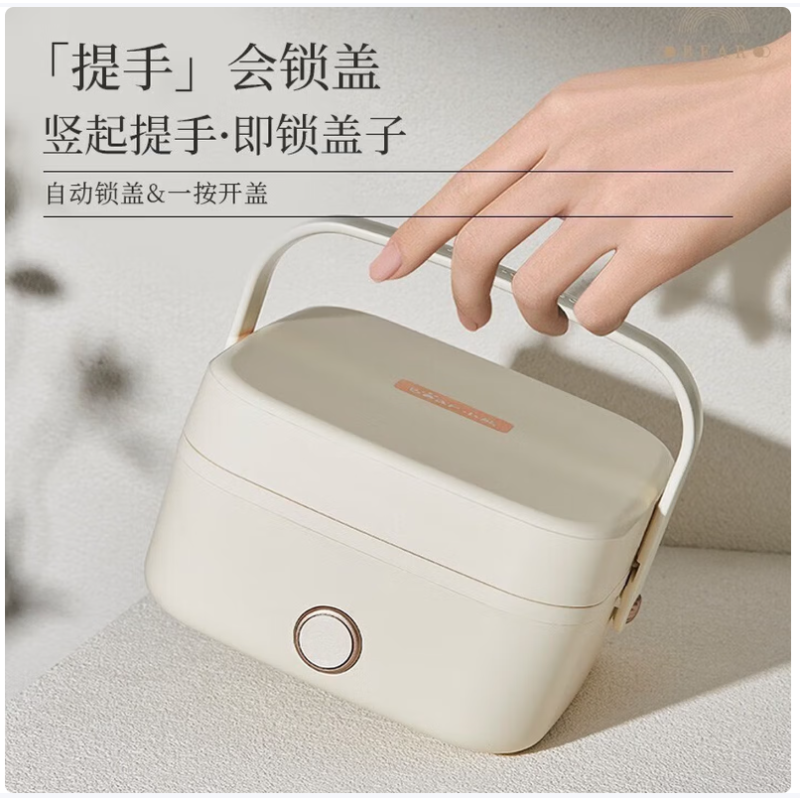 小熊bear智能电热饭盒 24小时预约保温便携设计办公室家用两用