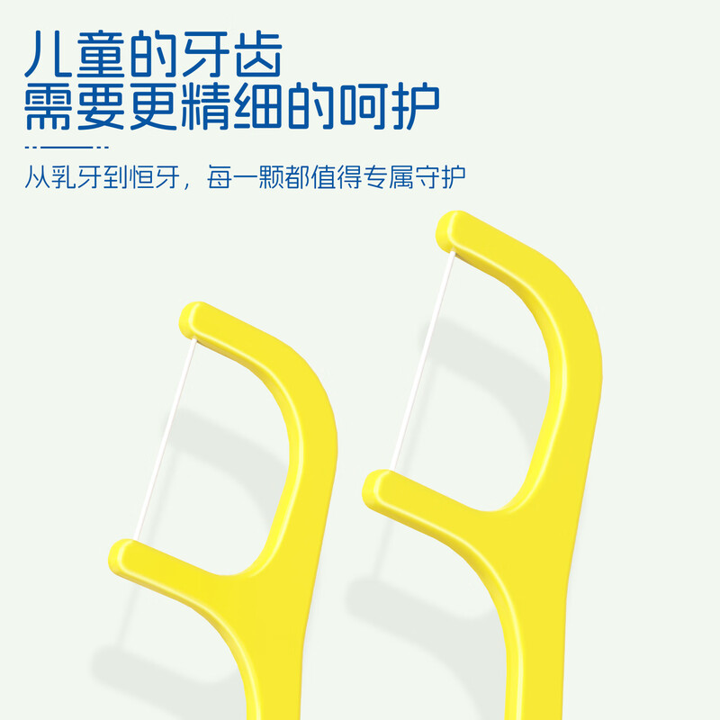 小鹿妈妈儿童牙线棒40支/盒 5盒/组 整组起售高清大图