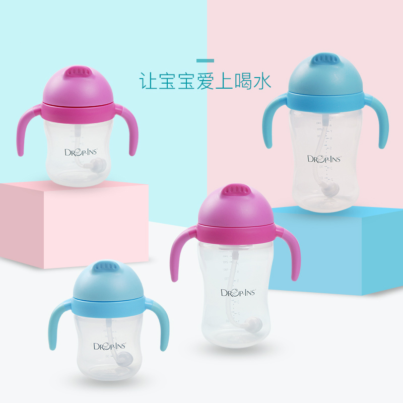 迪芽婴儿吸管杯宝宝学饮杯水杯重力球防呛漏防摔防胀训练杯270ml(粉色)