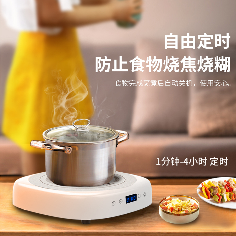 利仁(liven)电磁炉DCL-W2101家用火锅炒菜节能一体锅大功率多功能电磁炉