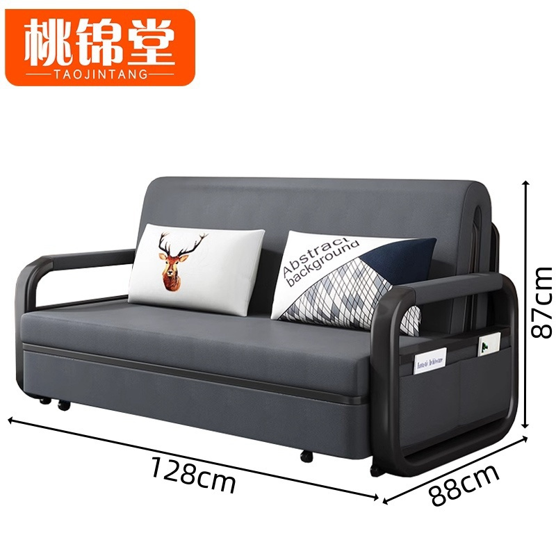 桃锦堂 折叠沙发128cm 张