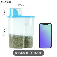 家用厨房食品收纳盒透明五谷杂粮罐密封罐储存罐米桶储物储藏罐子生活日用家庭清洁收纳用品收纳盒 精选特买