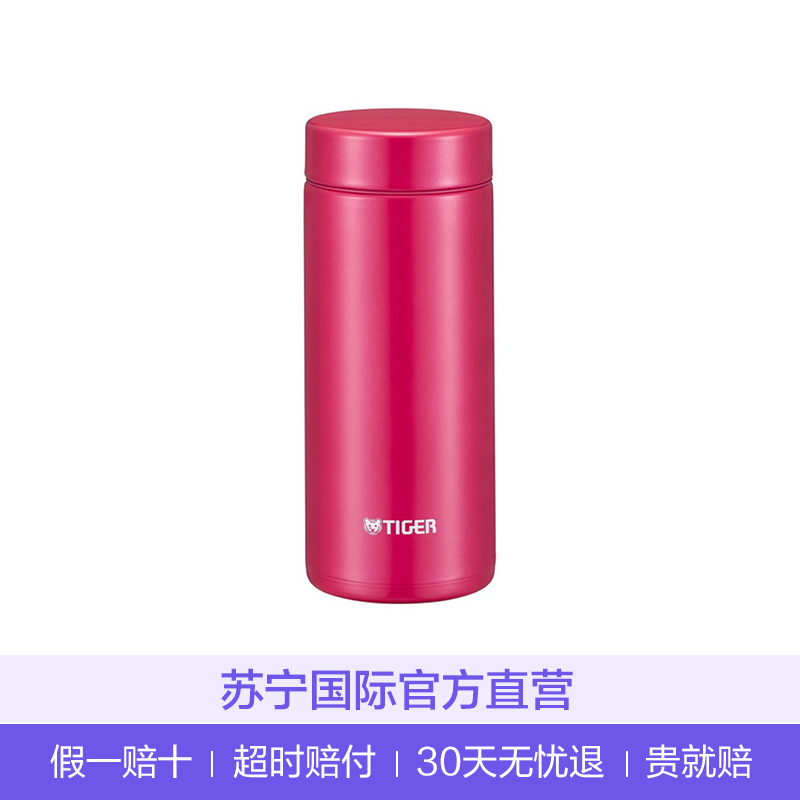 [海外直采 原装正品]虎牌 MMZ-A351超轻真空304不锈钢保温杯红色350ml