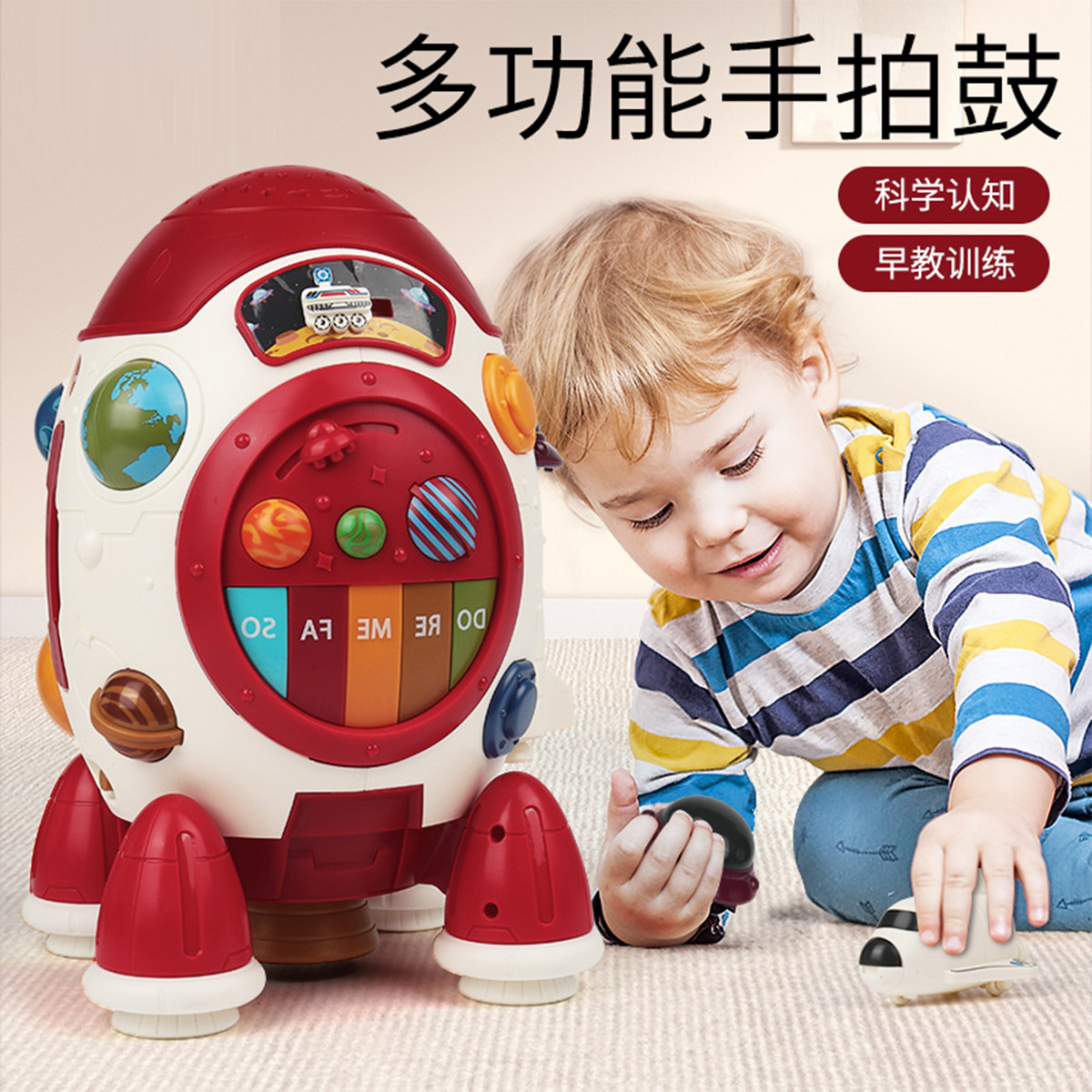 儿童玩具手拍鼓婴儿早教音乐拍拍鼓宝宝玩具多面体生日礼1663高清大图