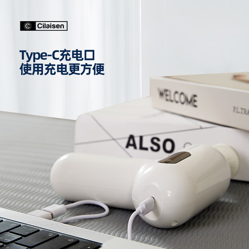 西莱森迷你筋膜枪肌肉按摩器放松器静音高频震动便携硅胶头 CP-C1高清大图