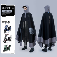 正雨电动车电瓶车雨披摩托车骑行雨衣加大加厚男款骑士通勤女款9063