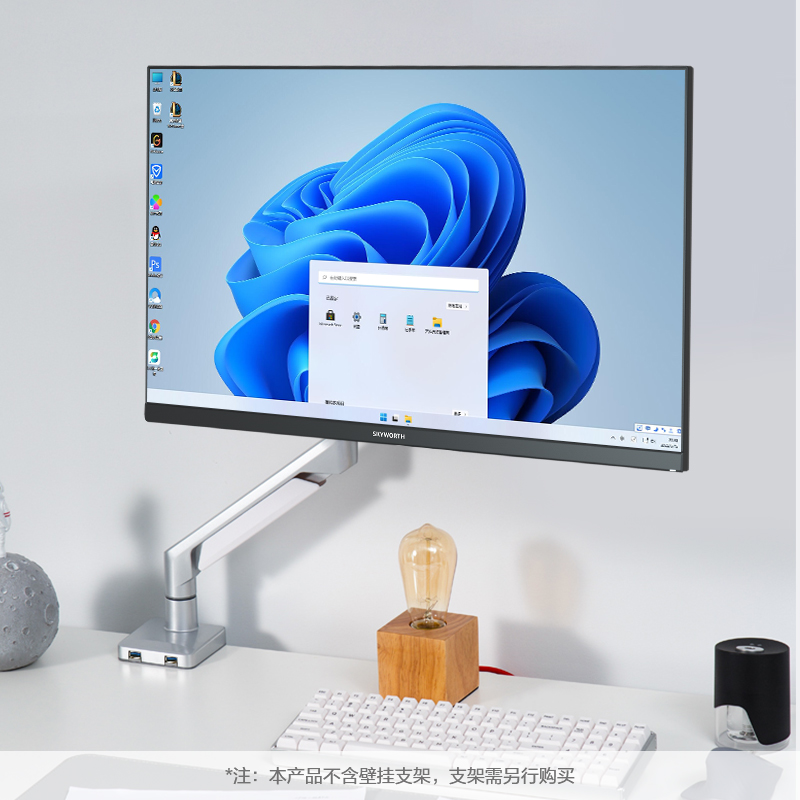 创维(Skyworth) 显示器24英寸 IPS面板 75HZ 窄边框 低蓝光爱眼高清不闪屏 快拆底座 可壁挂 HDMI 家用办公企业采购 电脑显示屏 24X3高清大图