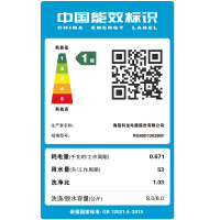 容声（Ronshen）RG80D1202BW 8公斤 变频滚筒洗衣机 零水压 羊毛洗 95℃高温煮洗（皓月白）