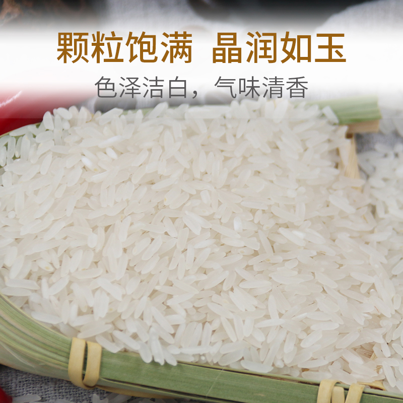 1kg乐养优品平安米高清大图
