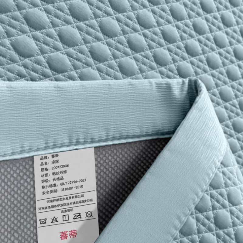 蕃蒂凉席200*220CM张高清大图