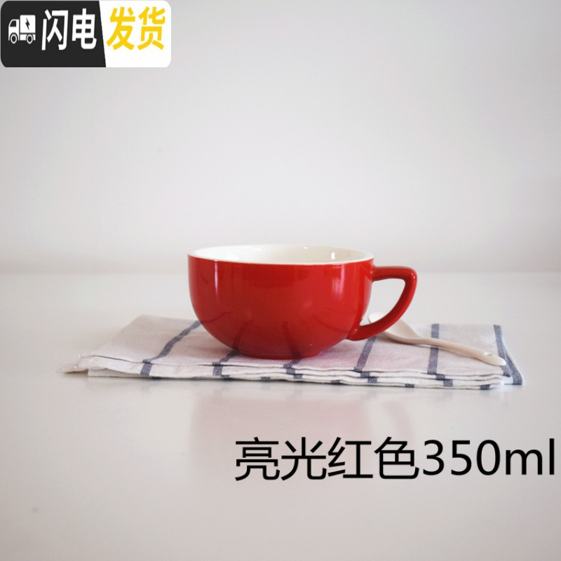 三维工匠350陶瓷咖啡杯套装卡布奇诺拿铁杯摩卡杯大口拉花比赛杯泽田杯马克杯高清大图