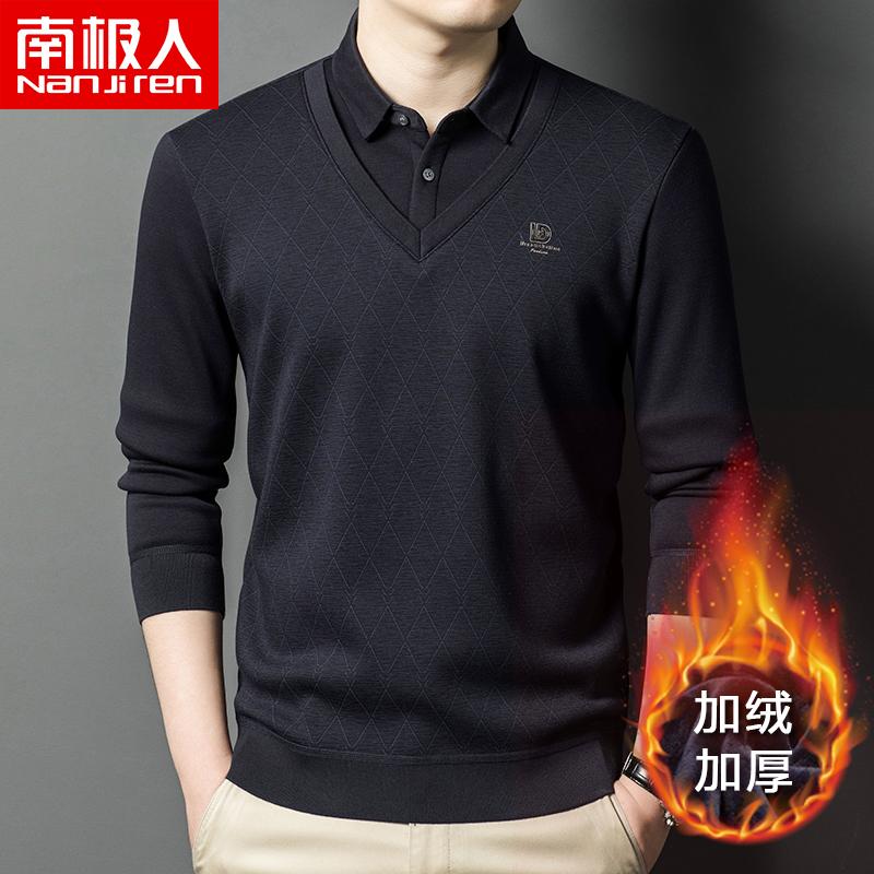 南极人男士毛衣加绒加厚冬季保暖打底衫假两件套高端衬衫领针织衫高清大图