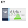 希舒美 阿奇霉素片 0.25g*6片