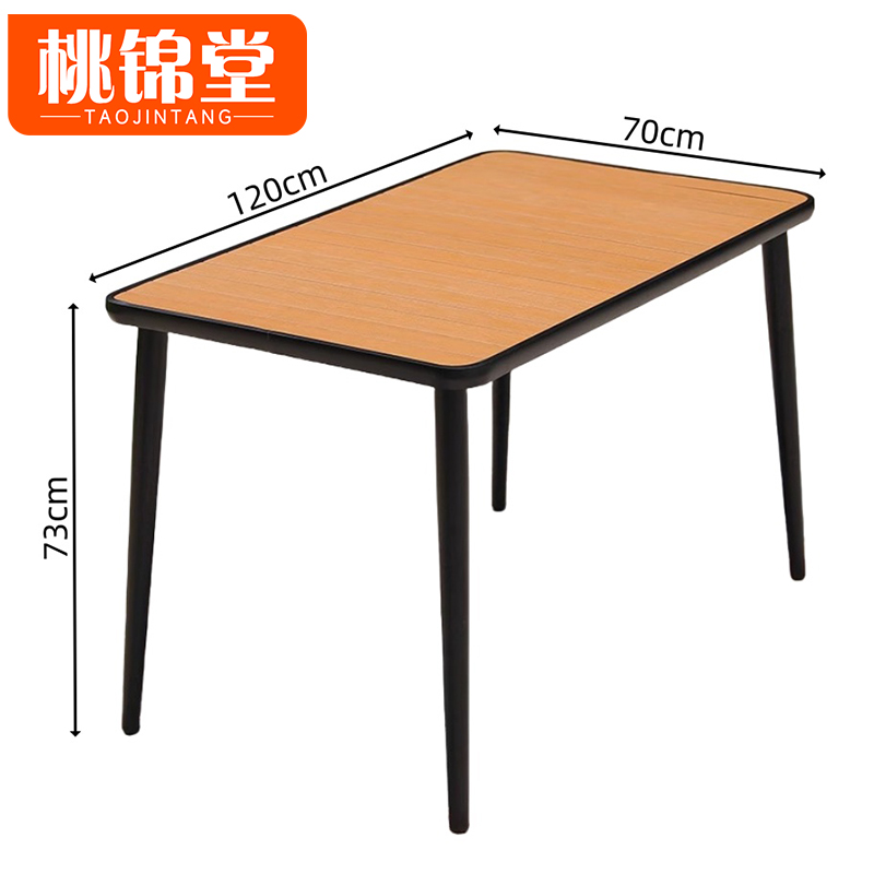 桃锦堂庭院桌椅120cm套高清大图