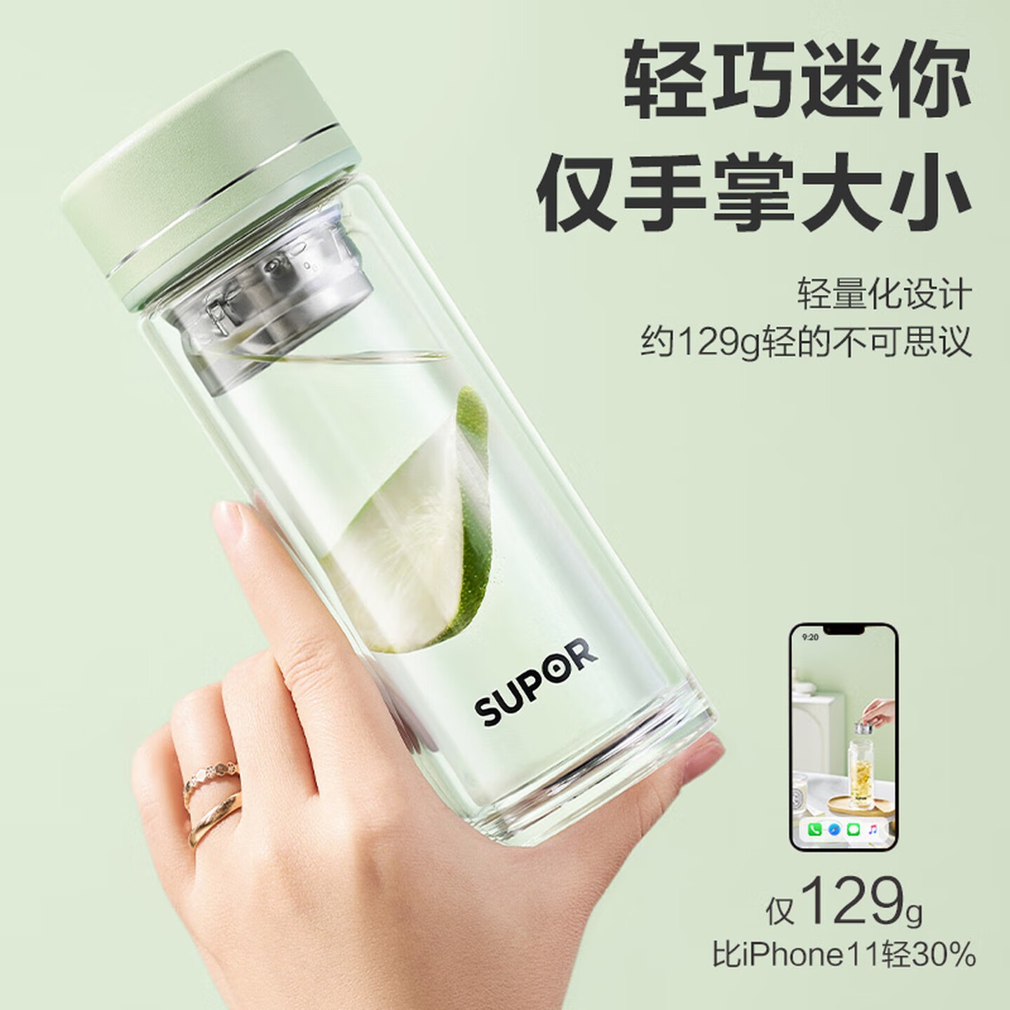 苏泊尔 SUPOR)玻璃杯纤巧系列水杯双层防烫便携女士泡茶杯高颜值花茶杯 KCG28BQ10高清大图