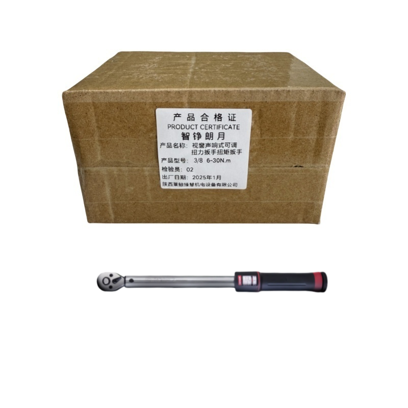 智铮朗月 视窗声响式可调扭力扳手扭矩扳手 3/8 6-30N.m 把高清大图