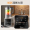 美的(Midea)破壁机1.75L多功能大功率可拆洗早餐豆浆机榨汁机搅拌机辅食机[重磅新品]MJ-PB10G2-062
