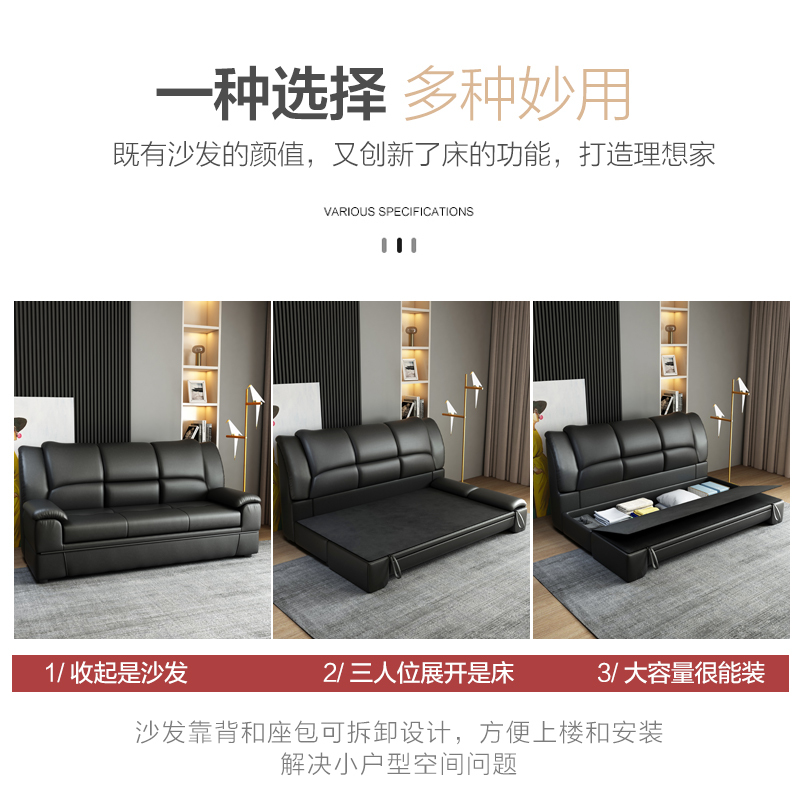 质凡商住两用接待沙发家用折叠沙发床西皮