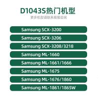 京纪人适用三星ML1676硒鼓1660 1666 1861 1860 1865W 1670 1675打印机SCX3201