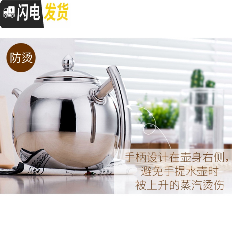 三维工匠304加厚不锈钢茶壶泡茶壶 玲珑壶 带滤网 餐厅酒店饭店用水壶家用 1.2小水壶(带漏网)古典色304钢印茶具